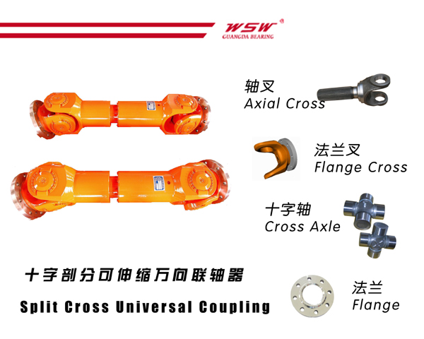 Split cross universal coupling